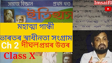 Notes // Social Science // History // Class 10 // Chapter 2 // Imsaif03