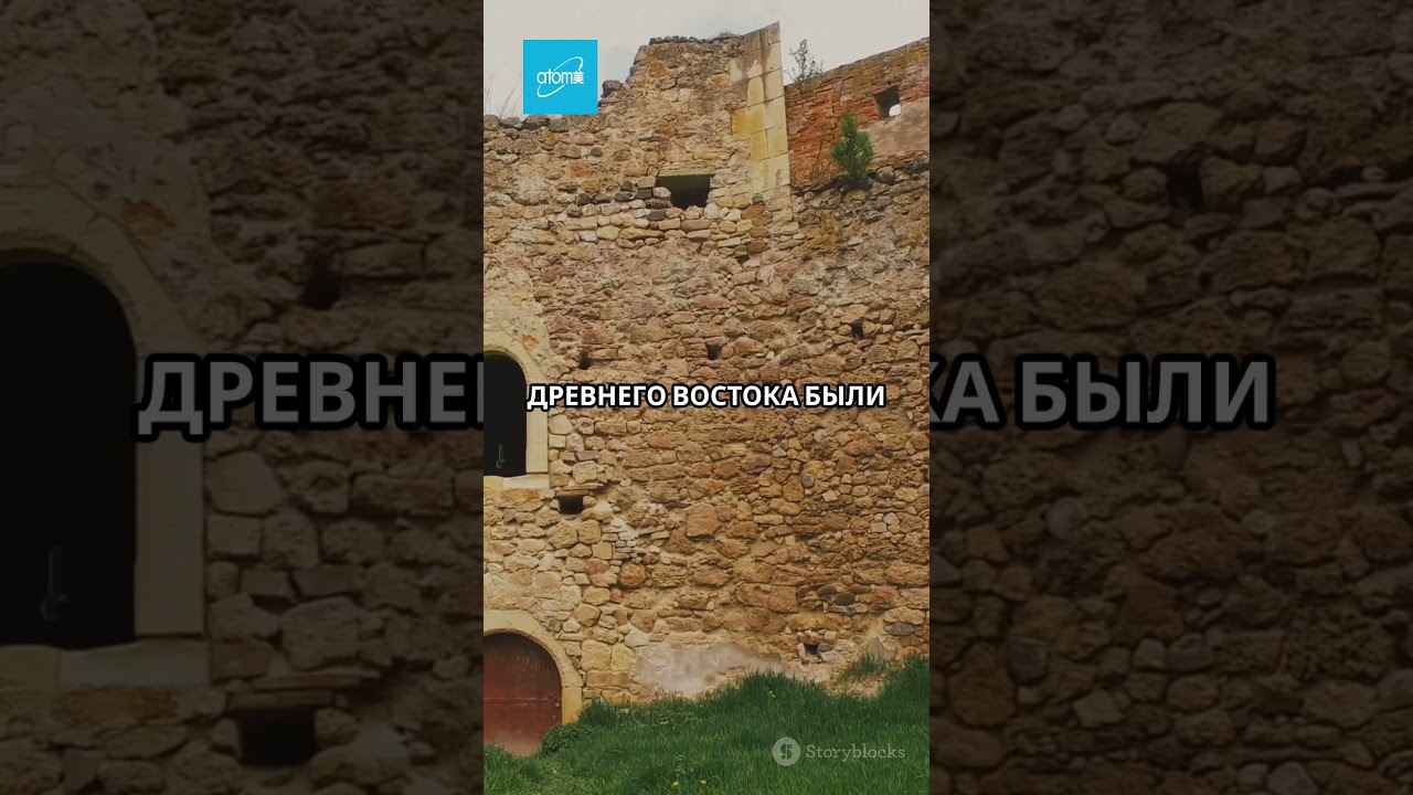 Окно, которое не открывали 900 лет 