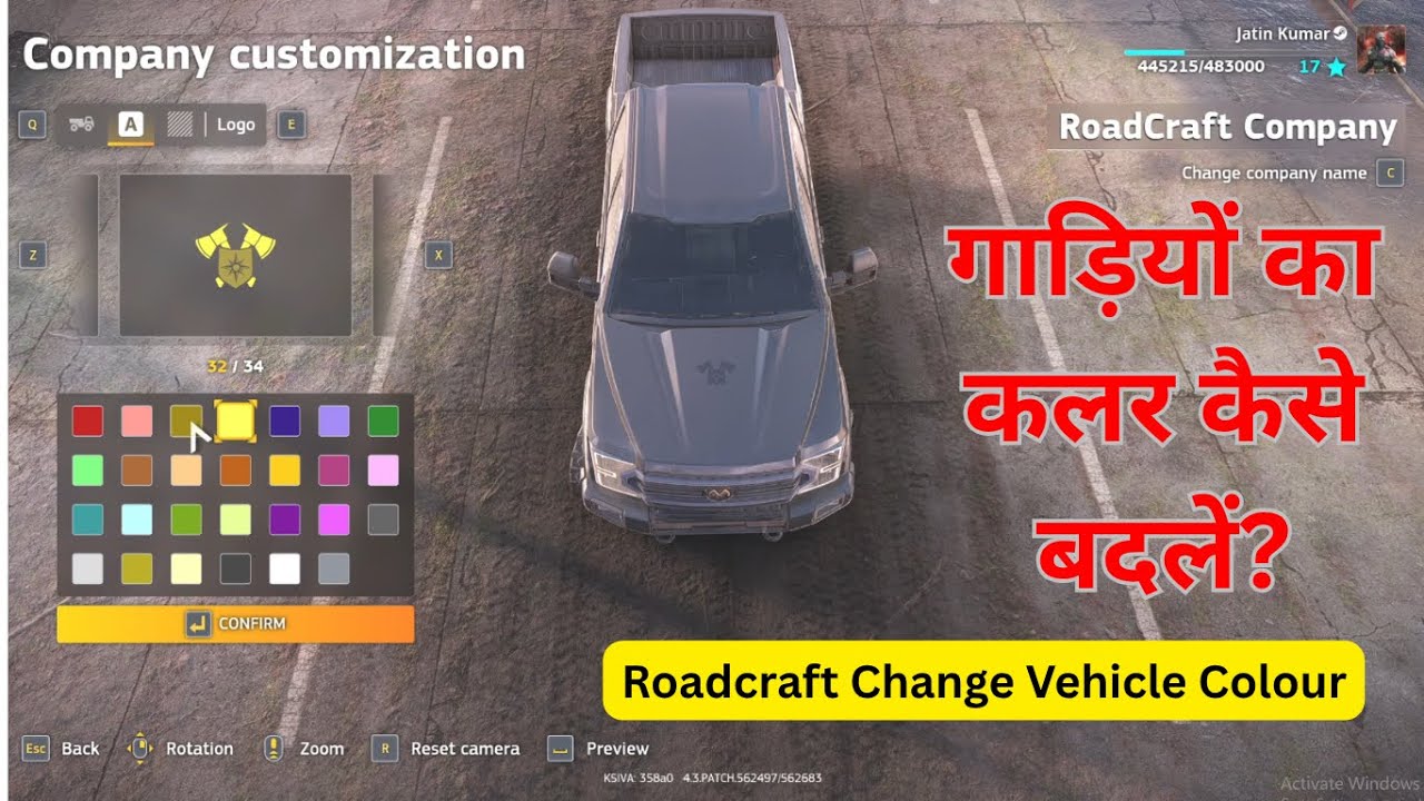 Roadcraft Change Vehicle Colour | Roadcraft me gadi ka color kaise change kare