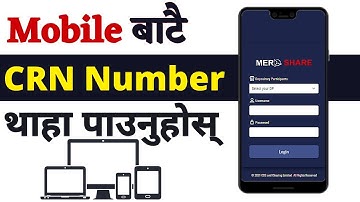 Laptop & Desktop  बाटै CRN Number थाहा पाउनुहोस् यसरी | How to Find CRN No In Mero Share From Mobile
