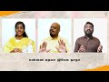 என்னை மறவா | மகிழ்வோம் மகிழ்வோம் | Ennai Marava | Magilvom | Tamil Worship medley | Ps.Reenukumar Mp3 Song