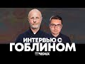 Дмитрий Пучков о пропаганде в кино и играх, собачьем мире Зеленского и ловушке для США