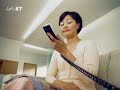 KT 1541 콜렉트콜 시리즈 2편 TVCF 광고 KT 1541 콜렉트콜 시리즈 2편 TVCF 광고