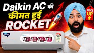 Daikin AC का नया Price सुनकर Shock हो जाओगे! 😲