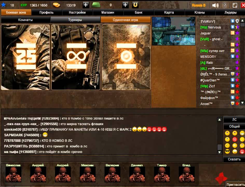 Скачать игру тдп4 проект тьмы