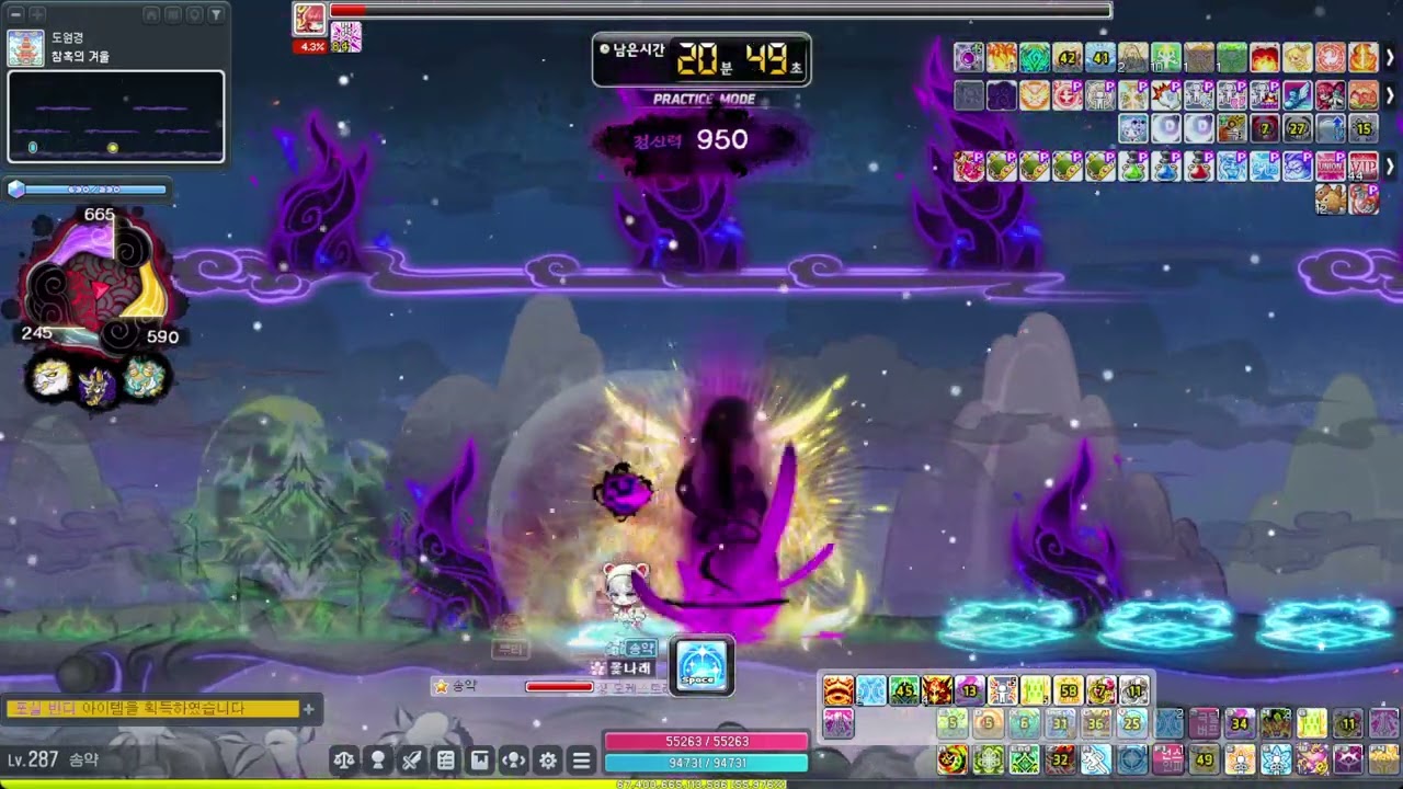 [메이플스토리] 아크메이지 불독 이지 카링 솔플 16분 41초 (헥환 70180)