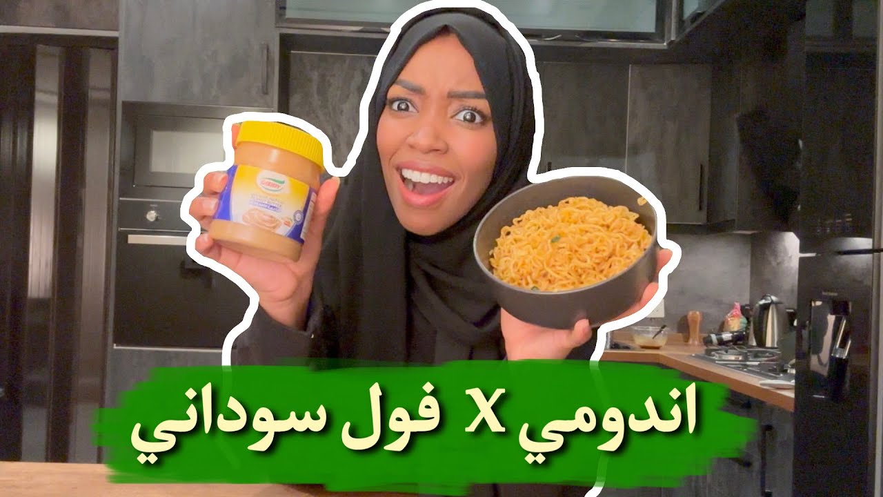 اسبوع عشوائي في حياتي / اخواتي جننوني