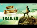 Yevade Subramanyam Official Trailer | Nani, Vijay Deverakonda, Malvika, Ritu Varma | Nag Ashwin