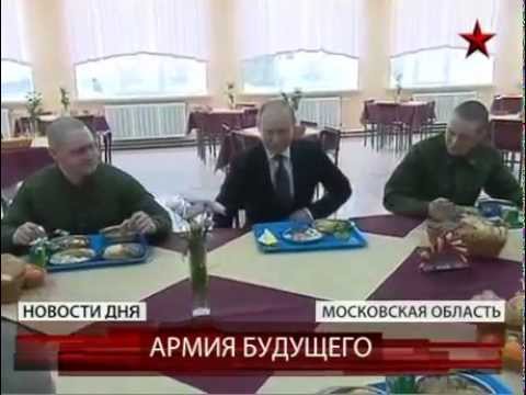 Владимир Путин посетил Таманскую бригаду