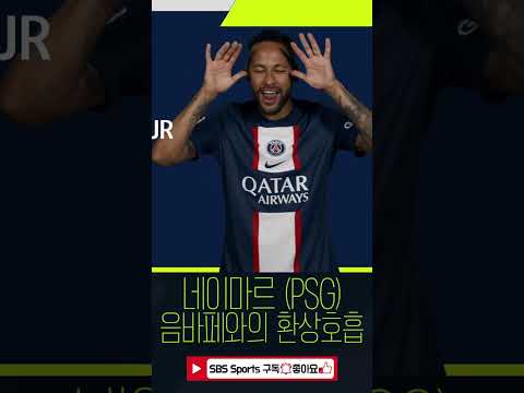 🇧🇷네이마르_리그앙/베스트골 #shorts [SBS스포츠]