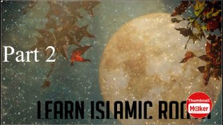 Learn Islamic Roqya by Sheikh abou firdaous part 2