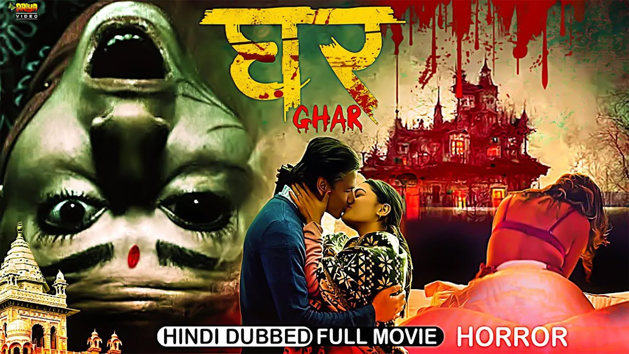 New Released Action Romantic Horror Hindi Dubbed Nepali Movie | Ghar Movie | Surakshya Panta | NR