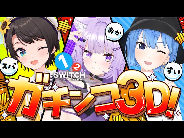 【