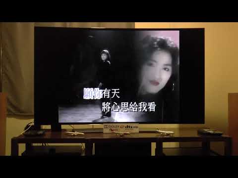 君佳樂韻 : Echo 准許我愛你 by Ahkai 24.04.21