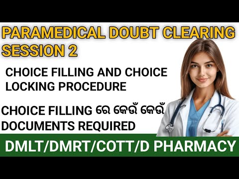 Lacking Procedur Paramedical Doubt Clearing session 2 And Choice filling and choice ...