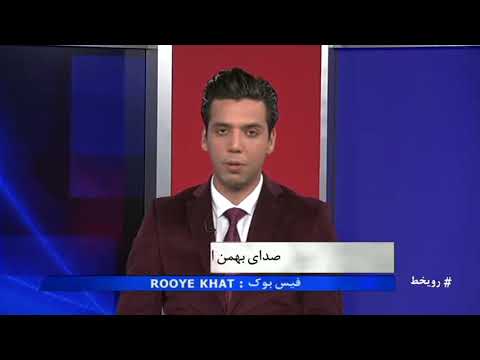 حادثه ساختمان پلاسکو در تهران