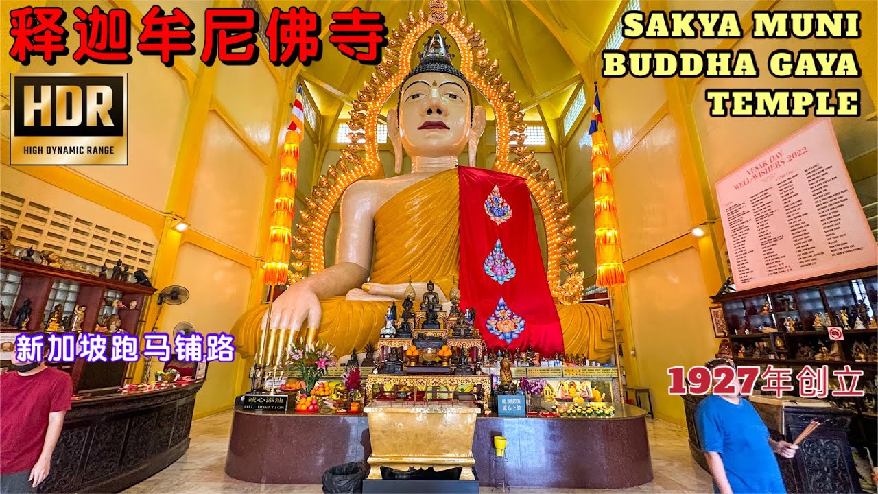 SAKYA MUNI BUDDHA GAYA TEMPLE 1927 sakya-muni-buddha-gaya-temple-1927