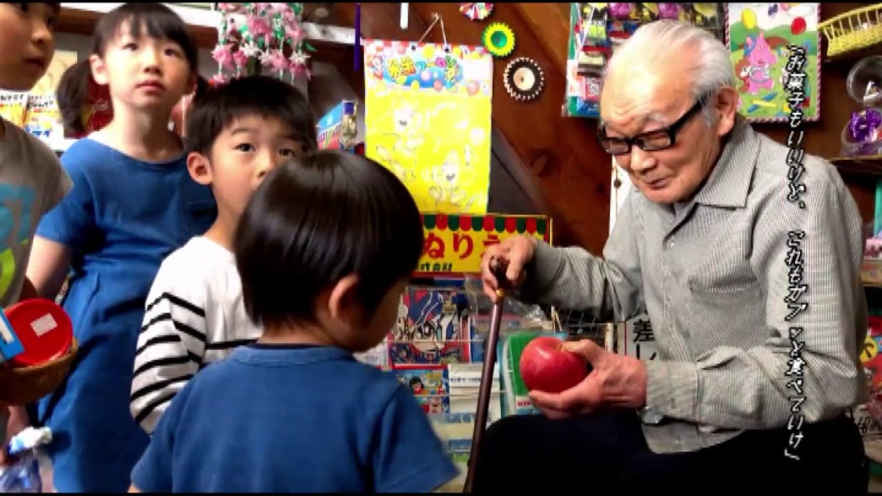 板柳町「りんごまるかじり条例制定のまち」－第18回ふるさと自慢わが