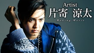片寄涼太 スマホリング 2025年最新】片寄涼太 リングの人気アイテム - メルカリ