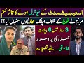 Maryam Nawaz Alleged PAK Army once again || Hamza Shahbaz's Silence means? Details by Siddique Jaan