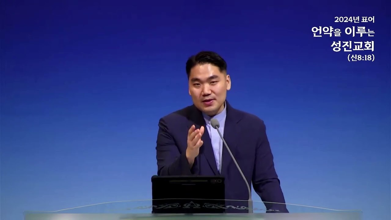 [너희는 빛이라!] 마태복음 