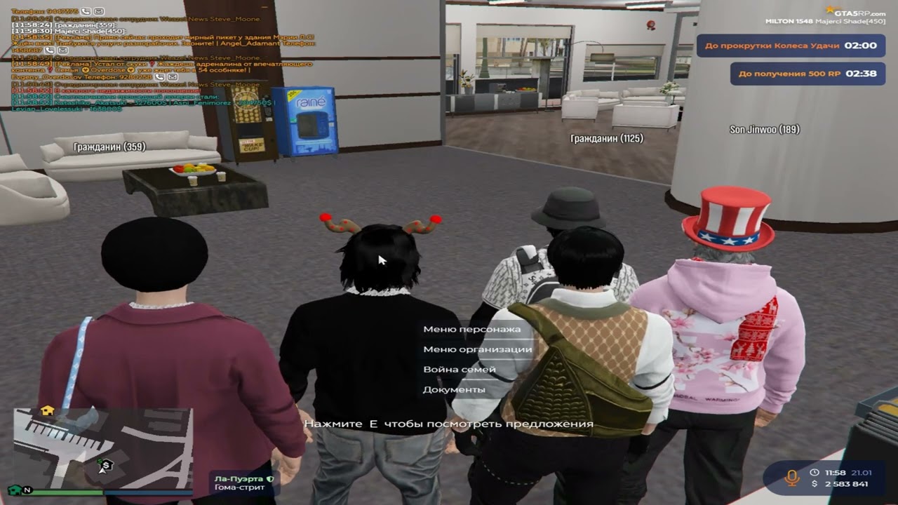 пострelyal и словил домик под чиловый тречок | @GTA5RP