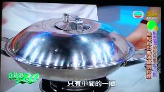 健康两点灵 轻松做出无油健康料理  2