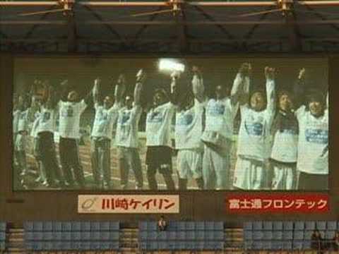 2004/11/23 昇格の軌跡