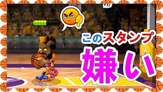 もっとハッピーなスタンプ打って～～～【バスケットボールアリーナ/Basketball Arena】 screenshot 2