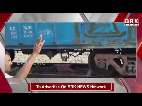 కేసముద్రంలో ప్రజలు హడలిపోయె సంఘటన | Mahabubabad Train Incident |  BRK News - TV9