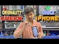How To check Iphone charging Cable Orignality