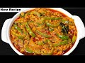 Restaurant Style Capsicum Masala Curry Recipe | Shimla Mirch Recipe