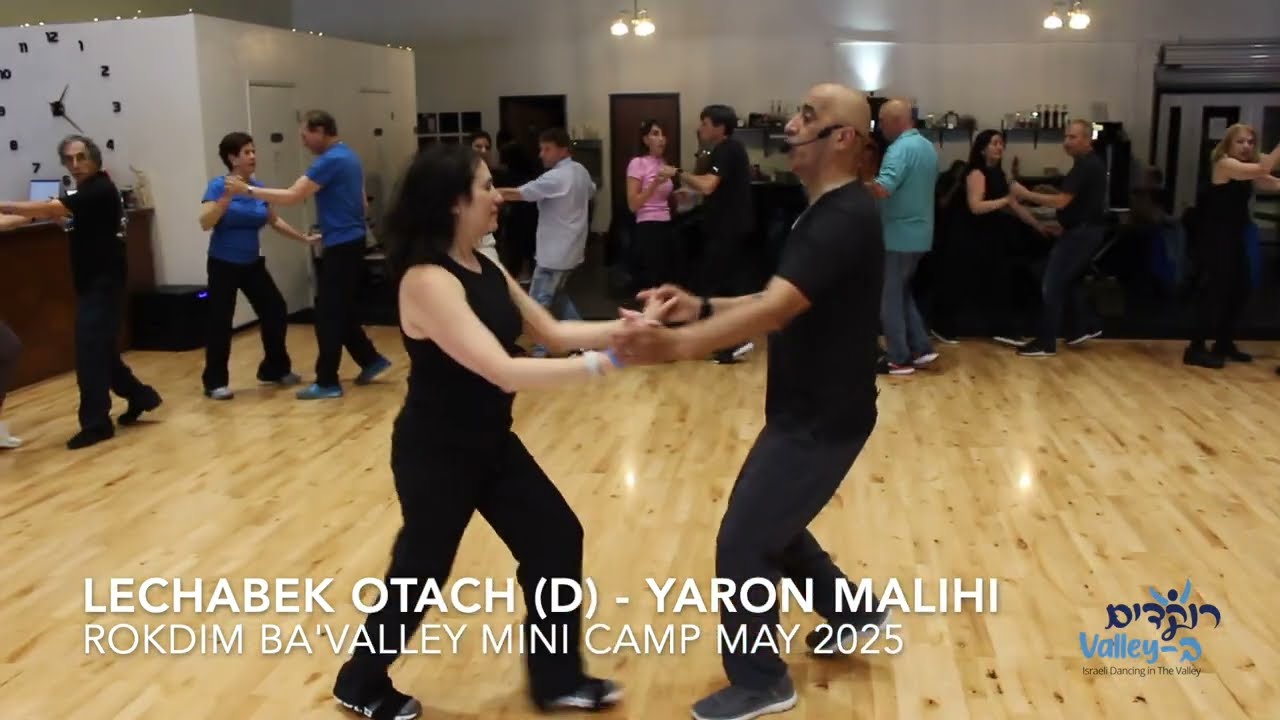 Lechabek Otach - Yaron Malihi - Dance לחבק אותך - ירון מליחי - ריקוד