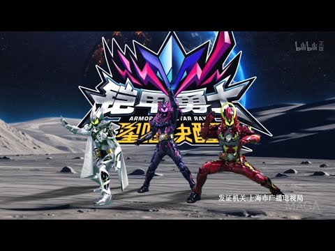 armor hero star ray subtitle Indonesia-operasi armor(episode 12)