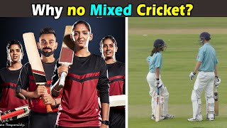 मिक्स्ड क्रिकेट क्यों नहीं खेले जाता हैं । Why Mixed Cricket can't be played in real