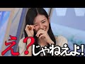 大島璃音「ゴムでした」→スタッフ「え?、じゃねぇよ」