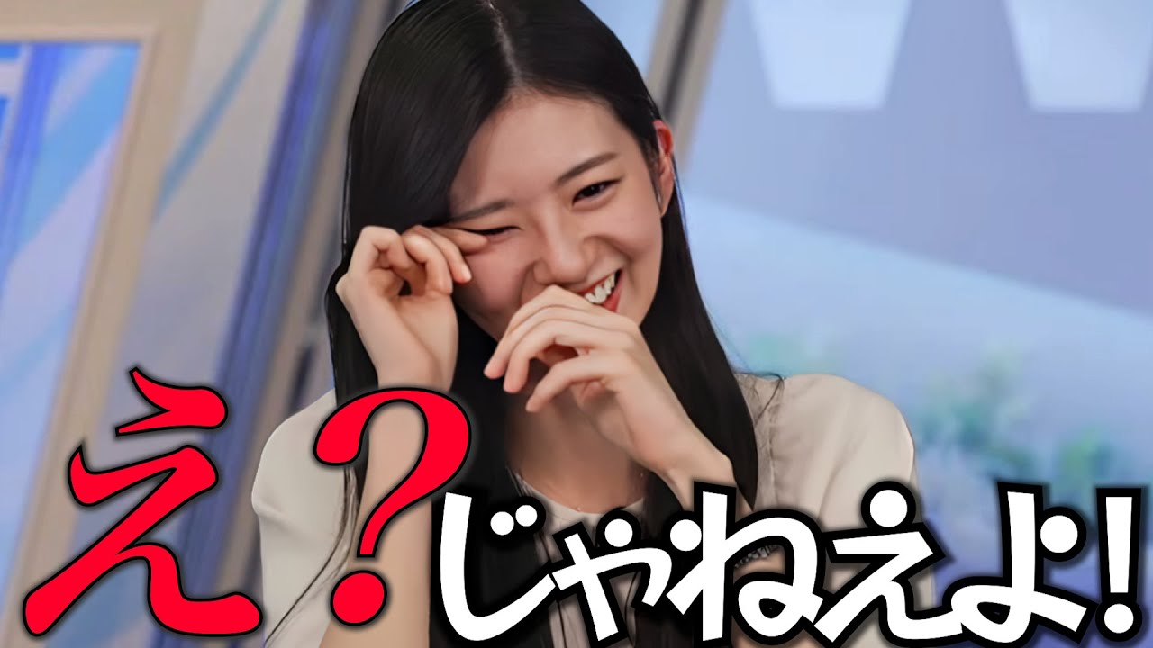 大島璃音「ゴムでした」→スタッフ「え？、じゃねぇよ」