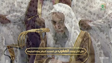 صلاة المغرب للشيخ فيصل غزاوي 11 ربيع الآخر 1446هـ - ماتيسر من سورة غافر