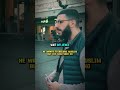 He wants to become a muslim #islam #muslim #dawah