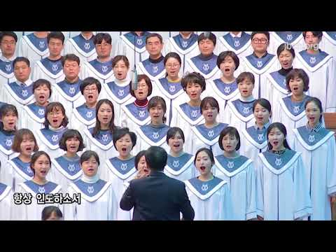 선한 목자 되신 우리 주(찬442)  -20180218 광주교회주일찬양-