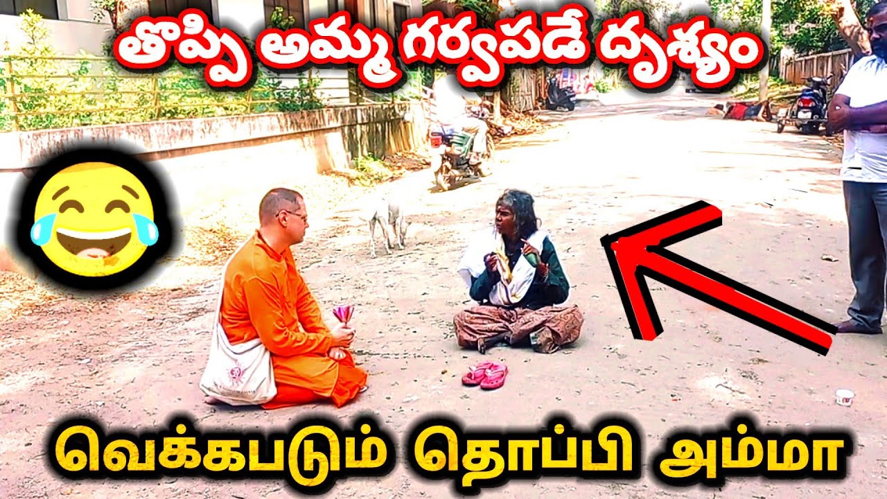 🌹பெண் சித்தர் தொப்பி அம்மா அடிக்கும் காட்சி😱||టోపీ తల్లి అరుణాచలం మహిళా సిద్ధ #girivalam #viral