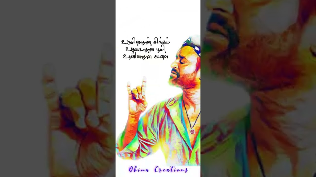 Rajinikanth Baba mass whatsapp status