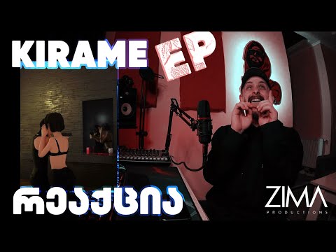 ზიკოსთან - ვუსმენ KIRAME-ს EP-ს პირველად (რეაქცია+შეფასებები)