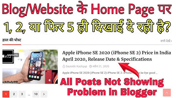 (100% Solve) Website Home Page All Post Not Showing Problem in Blogger | 2020 | Techonly99