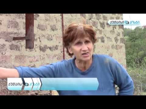 საჩხერეში 216 ოჯახი  სოციალური შემწეობის გარეშე  დარჩა