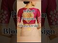 New Trending Blouse Back Neck Designs 2026✨💯🥰#easystich #design #followformore #backneckdesign