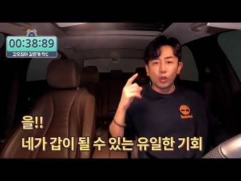 [1분연애심리] 갑과 을의 연애..우리는 이것을 '연애 OO'이라 부른다