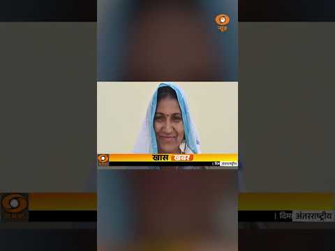 #25SaalSevaOnDD | जनसेवा के 25 साल | Prime Minister Narendra Modi | DD News