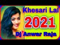 Dj anwar raja pakaha ghat no 1 bhojpuri dj remix khesari lal yadav