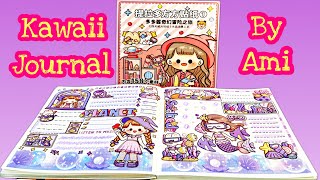 Ep.16 ไอเดียน่ารักแต่งไดอารี่ สมุดโน๊ตด้วยสติ๊กเกอร์ เทปกาววาชิ #kawaiijournaling #journalwithme screenshot 3
